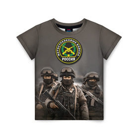 Детская футболка 3D с принтом Мотострелковые войска в Курске, 100% гипоаллергенный полиэфир | прямой крой, круглый вырез горловины, длина до линии бедер, чуть спущенное плечо, ткань немного тянется | Тематика изображения на принте: армия | войска | мотострелки | пехота | силовые войска