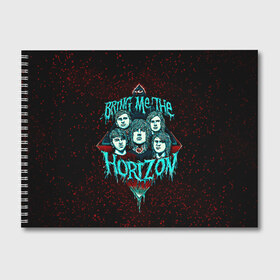 Альбом для рисования с принтом Bring Me The Horizon в Курске, 100% бумага
 | матовая бумага, плотность 200 мг. | bmth | bring me the horizon | hardcore | rock | музыка | рок