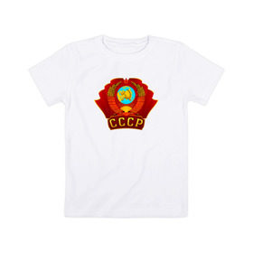 Детская футболка хлопок с принтом Герб СССР в Курске, 100% хлопок | круглый вырез горловины, полуприлегающий силуэт, длина до линии бедер | ussr | кпрф | кпсс | россия | серп и молот | союз | флаг