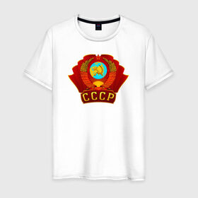 Мужская футболка хлопок с принтом Герб СССР в Курске, 100% хлопок | прямой крой, круглый вырез горловины, длина до линии бедер, слегка спущенное плечо. | ussr | кпрф | кпсс | россия | серп и молот | союз | флаг