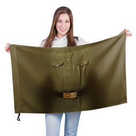 Флаг 3D с принтом Солдатская форма в Курске, 100% полиэстер | плотность ткани — 95 г/м2, размер — 67 х 109 см. Принт наносится с одной стороны | 23 | армейская | армия | защитник | отечества | солдат | февраля | форма