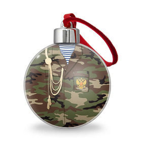 Ёлочный шар с принтом Армейская форма в Курске, Пластик | Диаметр: 77 мм | 23 | армейская | армия | дембель | защитник | камуфляж | отечества | солдат | тельняшка | февраля | форма