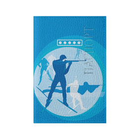 Обложка для паспорта матовая кожа с принтом Биатлон в Курске, натуральная матовая кожа | размер 19,3 х 13,7 см; прозрачные пластиковые крепления | biathlon | sport | winter | биатлон | биатлонисты | зимние виды спорта | спорт | стрельба