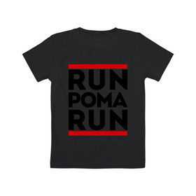 Детская футболка хлопок с принтом Рома в Курске, 100% хлопок | круглый вырез горловины, полуприлегающий силуэт, длина до линии бедер | run | ран | рома | роман