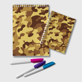 Блокнот с принтом Пустынный камуфляж в Курске, 100% бумага | 48 листов, плотность листов — 60 г/м2, плотность картонной обложки — 250 г/м2. Листы скреплены удобной пружинной спиралью. Цвет линий — светло-серый
 | Тематика изображения на принте: camo | camouflage | military | камо