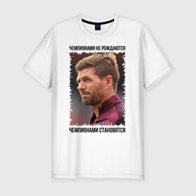 Мужская футболка премиум с принтом Стивен Джеррард в Курске, 92% хлопок, 8% лайкра | приталенный силуэт, круглый вырез ворота, длина до линии бедра, короткий рукав | ливерпуль