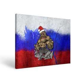 Холст прямоугольный с принтом Медведь в Курске, 100% ПВХ |  | Тематика изображения на принте: 2016 | год | медведь | мишка | новогодний | новый | патриот | россия | русский | с новым годом | сила | флаг