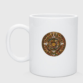 Кружка с принтом Maya в Курске, керамика | объем — 330 мл, диаметр — 80 мм. Принт наносится на бока кружки, можно сделать два разных изображения | календарь | майя | орнамент | узор