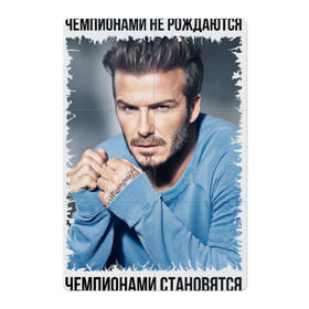 Магнитный плакат 2Х3 с принтом Дэвид Бекхэм (David Beckham) в Курске, Полимерный материал с магнитным слоем | 6 деталей размером 9*9 см | david beckham | англия | дэвид бекхэм | лига чемпионов | мадрид | мю | реал | футбол | чемпионами не рождаются | чемпионами становятся