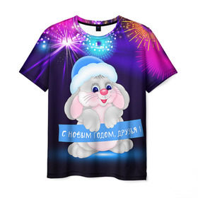 Мужская футболка 3D с принтом С Новым Годом, друзья! в Курске, 100% полиэфир | прямой крой, круглый вырез горловины, длина до линии бедер | 2016 | new year | год | друзья | зайка | зайчик | зая | новогодний | новый | подарок | с новым годом
