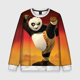 Детский свитшот 3D с принтом Кунг фу панда в Курске, 100% полиэстер | свободная посадка, прямой крой, мягкая тканевая резинка на рукавах и понизу свитшота | Тематика изображения на принте: kung fu | kung fu panda | panda | кунг фу | кунг фу панда | кунгфу | панда. кунг фу | по