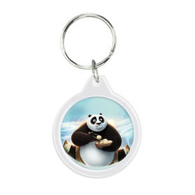 Брелок круглый с принтом Кунг фу панда в Курске, пластик и полированная сталь | круглая форма, металлическое крепление в виде кольца | Тематика изображения на принте: панда