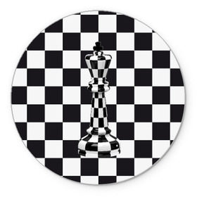 Коврик круглый с принтом Ферзь в Курске, резина и полиэстер | круглая форма, изображение наносится на всю лицевую часть | клетки | ферзь | шахматная доска | шахматы