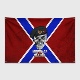 Флаг-баннер с принтом Морская пехота в Курске, 100% полиэстер | размер 67 х 109 см, плотность ткани — 95 г/м2; по краям флага есть четыре люверса для крепления | морская пехота