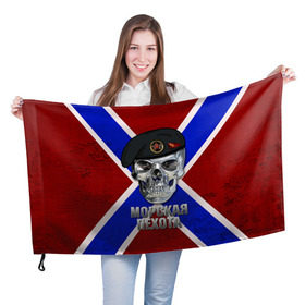 Флаг 3D с принтом Морская пехота в Курске, 100% полиэстер | плотность ткани — 95 г/м2, размер — 67 х 109 см. Принт наносится с одной стороны | морская пехота