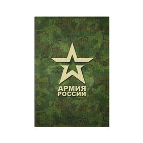 Обложка для паспорта матовая кожа с принтом Армия России в Курске, натуральная матовая кожа | размер 19,3 х 13,7 см; прозрачные пластиковые крепления | армия россии