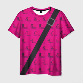 Мужская футболка 3D с принтом Я люблю ГИБДД в Курске, 100% полиэфир | прямой крой, круглый вырез горловины, длина до линии бедер | гибдд | люблю | ремень безопасности | сердце | я