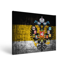 Холст прямоугольный с принтом Имперский флаг в Курске, 100% ПВХ |  | Тематика изображения на принте: русь