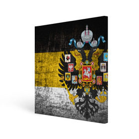 Холст квадратный с принтом Имперский флаг в Курске, 100% ПВХ |  | русь