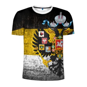 Мужская футболка 3D спортивная с принтом Имперский флаг в Курске, 100% полиэстер с улучшенными характеристиками | приталенный силуэт, круглая горловина, широкие плечи, сужается к линии бедра | русь