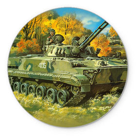 Коврик круглый с принтом Военная техника в Курске, резина и полиэстер | круглая форма, изображение наносится на всю лицевую часть | tank | танки