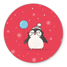 Коврик круглый с принтом Пингвин с шариком в Курске, резина и полиэстер | круглая форма, изображение наносится на всю лицевую часть | пингвин