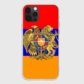 Чехол для iPhone 12 Pro с принтом Герб и флаг Армении в Курске, силикон | область печати: задняя сторона чехла, без боковых панелей | armenia | армения | герб | флаг