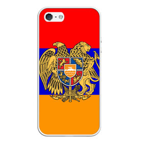 Чехол для iPhone 5/5S матовый с принтом Герб и флаг Армении в Курске, Силикон | Область печати: задняя сторона чехла, без боковых панелей | armenia | армения | герб | флаг