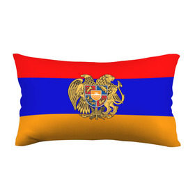 Подушка 3D антистресс с принтом Герб и флаг Армении в Курске, наволочка — 100% полиэстер, наполнитель — вспененный полистирол | состоит из подушки и наволочки на молнии | armenia | армения | герб | флаг