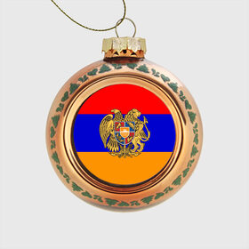 Стеклянный ёлочный шар с принтом Герб и флаг Армении в Курске, Стекло | Диаметр: 80 мм | armenia | армения | герб | флаг