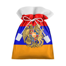 Подарочный 3D мешок с принтом Герб и флаг Армении в Курске, 100% полиэстер | Размер: 29*39 см | armenia | армения | герб | флаг