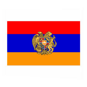 Бумага для упаковки 3D с принтом Герб и флаг Армении в Курске, пластик и полированная сталь | круглая форма, металлическое крепление в виде кольца | armenia | армения | герб | флаг