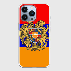 Чехол для iPhone 13 Pro с принтом Герб и флаг Армении в Курске,  |  | Тематика изображения на принте: armenia | армения | герб | флаг