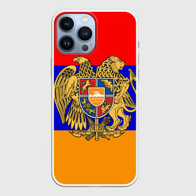Чехол для iPhone 13 Pro Max с принтом Герб и флаг Армении в Курске,  |  | armenia | армения | герб | флаг
