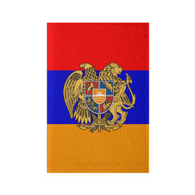 Обложка для паспорта матовая кожа с принтом Герб и флаг Армении в Курске, натуральная матовая кожа | размер 19,3 х 13,7 см; прозрачные пластиковые крепления | armenia | армения | герб | флаг