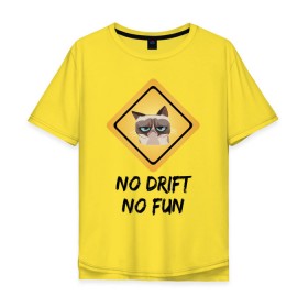 Мужская футболка хлопок Oversize с принтом No Drift No Fun в Курске, 100% хлопок | свободный крой, круглый ворот, “спинка” длиннее передней части | дрифт