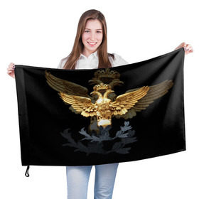 Флаг 3D с принтом Золотой орел в Курске, 100% полиэстер | плотность ткани — 95 г/м2, размер — 67 х 109 см. Принт наносится с одной стороны | герб | двуглавый | золото | золотой орел | россия