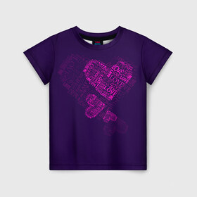 Детская футболка 3D с принтом Облака любви в Курске, 100% гипоаллергенный полиэфир | прямой крой, круглый вырез горловины, длина до линии бедер, чуть спущенное плечо, ткань немного тянется | 14 февраля | love | влюбленный | любовь | рисунок | сердечки | сердечко | сердце