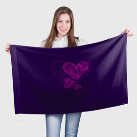Флаг 3D с принтом Облака любви в Курске, 100% полиэстер | плотность ткани — 95 г/м2, размер — 67 х 109 см. Принт наносится с одной стороны | 14 февраля | love | влюбленный | любовь | рисунок | сердечки | сердечко | сердце