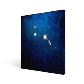 Холст квадратный с принтом Овен в Курске, 100% ПВХ |  | Тематика изображения на принте: звезда | звезды | знак зодиака | космос | овен | созвездие