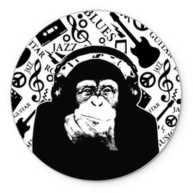Коврик круглый с принтом Шимпанзе в наушниках в Курске, резина и полиэстер | круглая форма, изображение наносится на всю лицевую часть | Тематика изображения на принте: джаз | музыка | обезьяна | рок | шимпанзе в наущниках