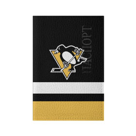 Обложка для паспорта матовая кожа с принтом Pittsburgh Penguins в Курске, натуральная матовая кожа | размер 19,3 х 13,7 см; прозрачные пластиковые крепления | hockey | nhl | pittsburgh penguins | нхл | хоккей