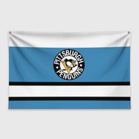 Флаг-баннер с принтом Pittsburgh Penguins blue в Курске, 100% полиэстер | размер 67 х 109 см, плотность ткани — 95 г/м2; по краям флага есть четыре люверса для крепления | hockey | nhl | pittsburgh penguins | нхл | хоккей