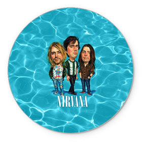 Коврик круглый с принтом Шаржи группа Nirvana в Курске, резина и полиэстер | круглая форма, изображение наносится на всю лицевую часть | cobain | curt | nirvana | rock | группа | кобейн | курт | нирвана | рок