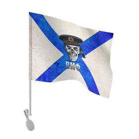 Флаг для автомобиля с принтом ВМФ в Курске, 100% полиэстер | Размер: 30*21 см | бескозырка | вмф | войска | корабли | матрос | моряк | флот | череп