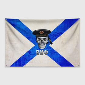Флаг-баннер с принтом ВМФ в Курске, 100% полиэстер | размер 67 х 109 см, плотность ткани — 95 г/м2; по краям флага есть четыре люверса для крепления | бескозырка | вмф | войска | корабли | матрос | моряк | флот | череп