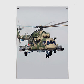 Постер с принтом МИ 8 в Курске, 100% бумага
 | бумага, плотность 150 мг. Матовая, но за счет высокого коэффициента гладкости имеет небольшой блеск и дает на свету блики, но в отличии от глянцевой бумаги не покрыта лаком | авиация | армия | ввс | вертолет | военная техника | ми 8 | ударный