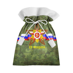 Подарочный 3D мешок с принтом Звезда в Курске, 100% полиэстер | Размер: 29*39 см | 23 февраля | армия | защитник | звезда | камуфляж | муж | мужской праздник | мужчине | отечества | флот