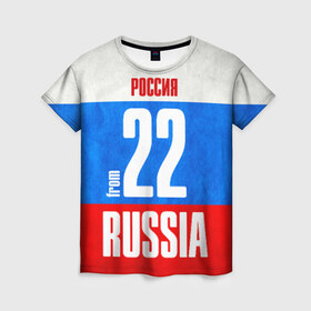 Женская футболка 3D с принтом Russia (from 22) в Курске, 100% полиэфир ( синтетическое хлопкоподобное полотно) | прямой крой, круглый вырез горловины, длина до линии бедер | флаг россии