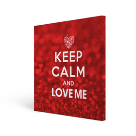 Холст квадратный с принтом Love me в Курске, 100% ПВХ |  | 14 февраля | love | love is | love me | валентин | влюбленный | день святого валентина | люби меня | любовь | милый | святой | сердечко | сердце